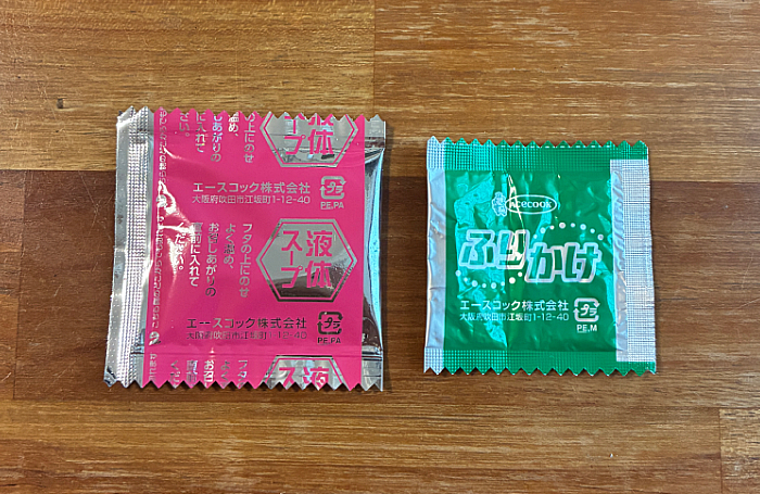 こだわる大人の王様スープ 山椒香る塩そば 炙りうなぎだし仕立て