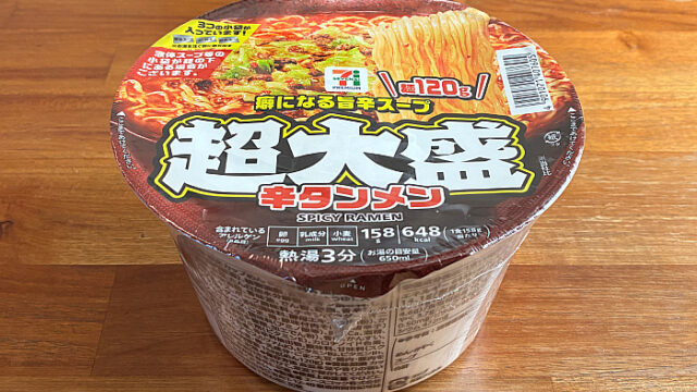 セブンプレミアム 超大盛 辛タンメン