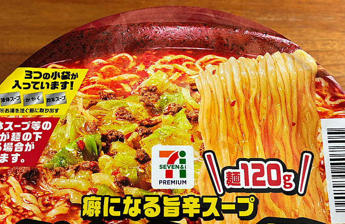 セブンプレミアム 超大盛 辛タンメン