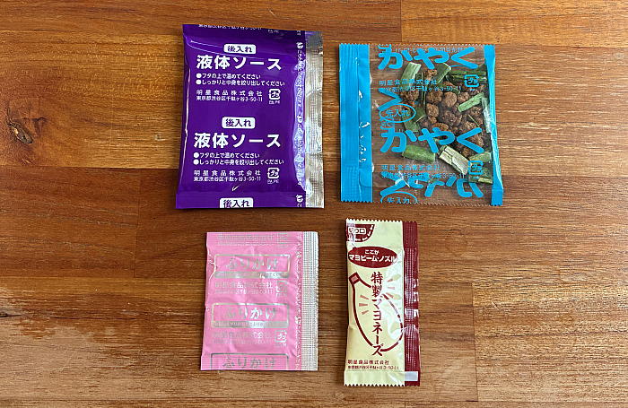 すず鬼監修 スタミナ醤油まぜそば