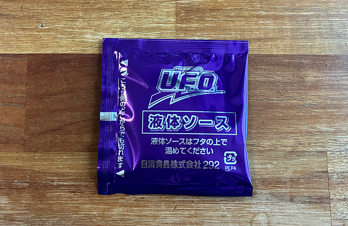 日清焼そばU.F.O. 爆盛バーレルナポリタン