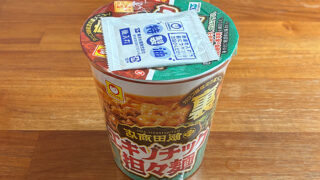 裏 飯田商店 エキゾチック担々麺