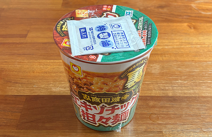 裏 飯田商店 エキゾチック担々麺