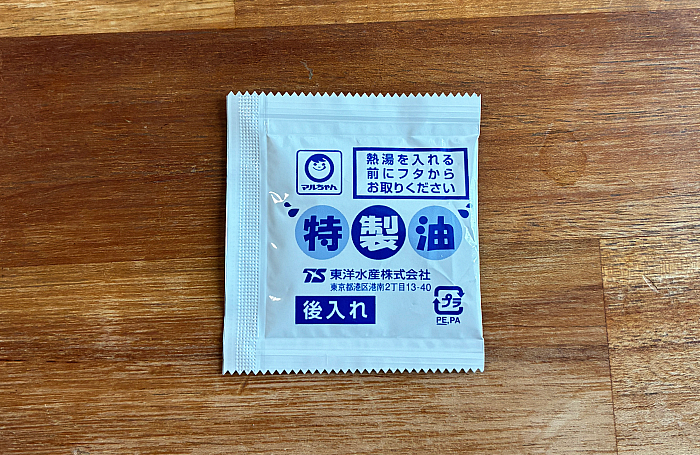 裏 飯田商店 エキゾチック担々麺