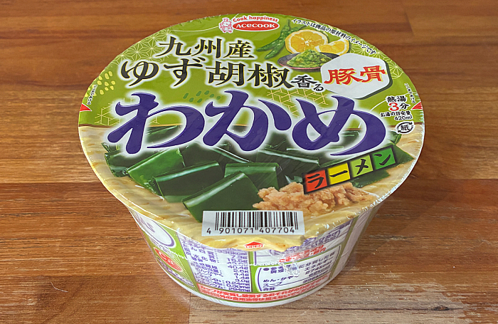 わかめラーメン 九州産ゆず胡椒香る豚骨