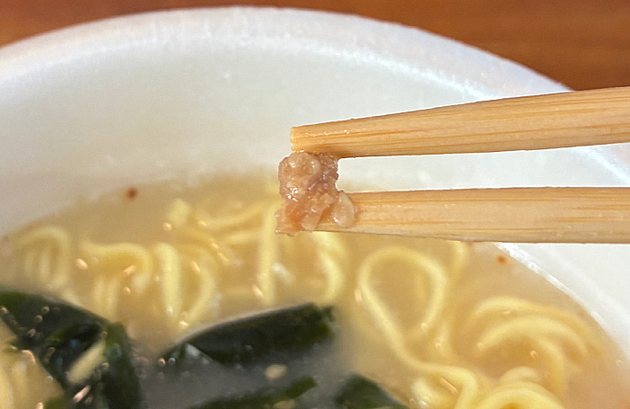 わかめラーメン 九州産ゆず胡椒香る豚骨
