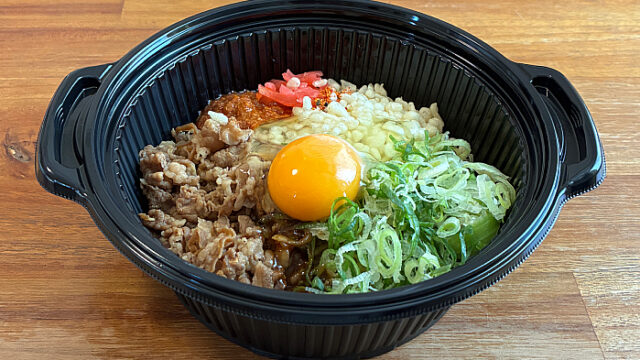 吉野家 牛玉スタミナまぜそば