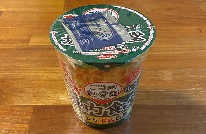 坂内食堂 喜多方本店監修 中華そば