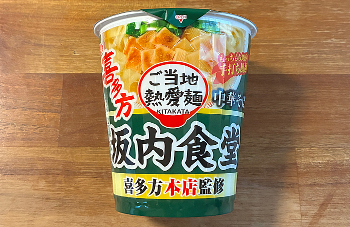 坂内食堂 喜多方本店監修 中華そば