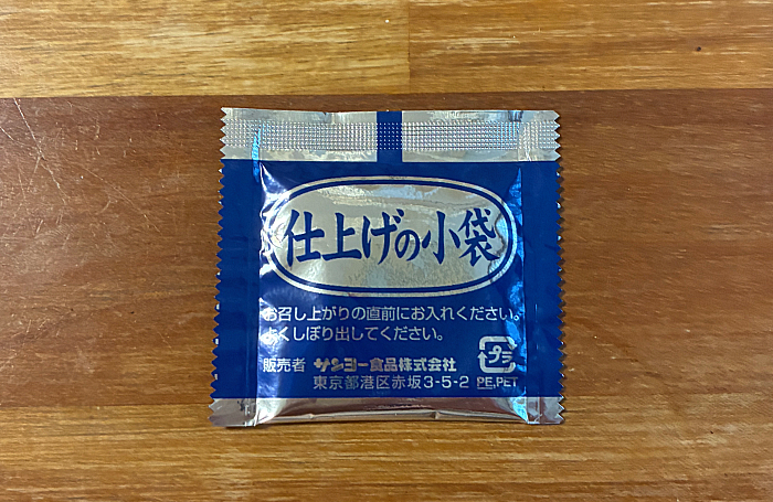 坂内食堂 喜多方本店監修 中華そば