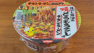 チキンラーメンどんぶり 焦がし醤油の焼とうもろこし味