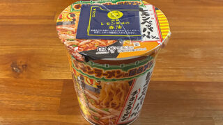 チキンラーメンビッグカップ レモンペッパーチキン味