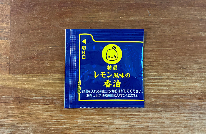 チキンラーメンビッグカップ レモンペッパーチキン味