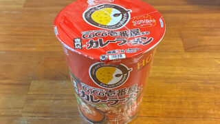 CoCo壱番屋監修 専門店のカレーラーメン スパイシー