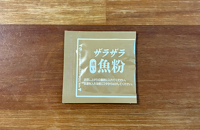 カップヌードル 魚豚