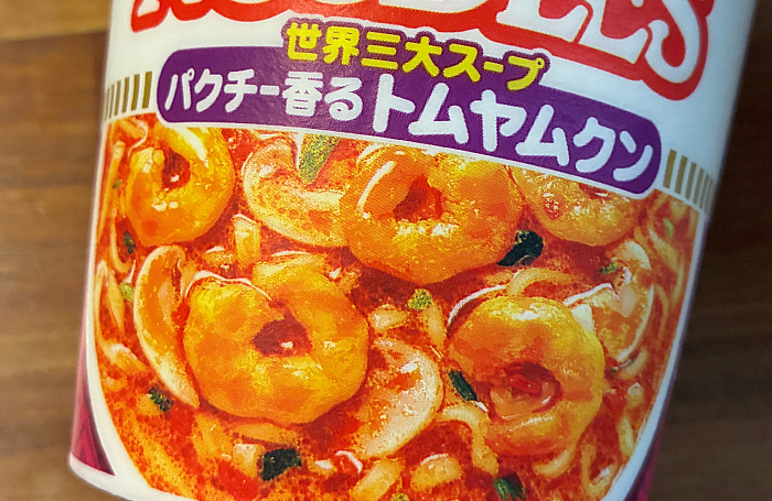 カップヌードル パクチー香るトムヤムクン ビッグ