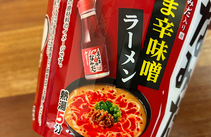 辛旅 えんまのなみだ入り 札幌うま辛味噌ラーメン