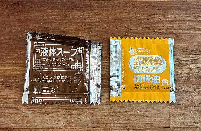 辛旅 えんまのなみだ入り 札幌うま辛味噌ラーメン