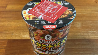 日清ガーリックスタミナ豚丼