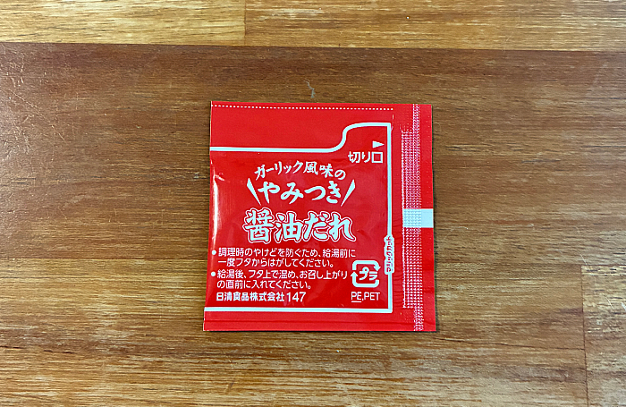 日清ガーリックスタミナ豚丼