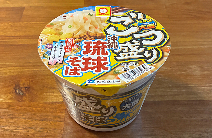 ごつ盛り 沖縄琉球そば