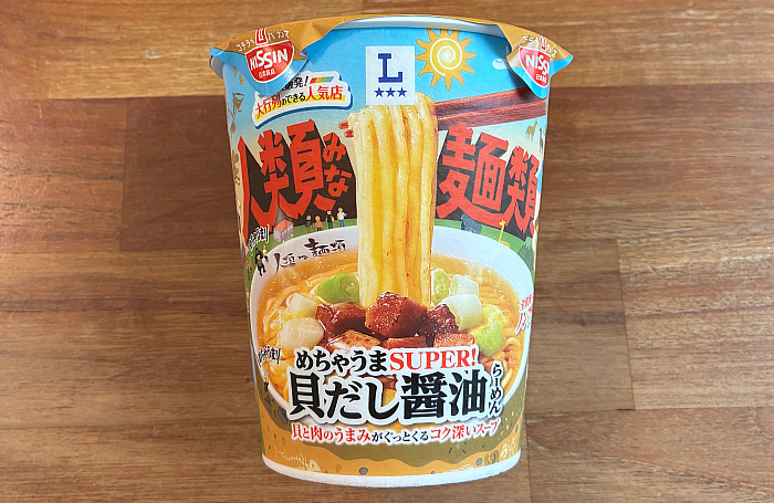 名店 人類みな麺類 めちゃうま貝だし醤油らーめん