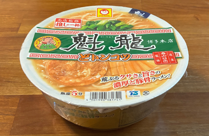推しの一杯 魁龍 どトンコツ