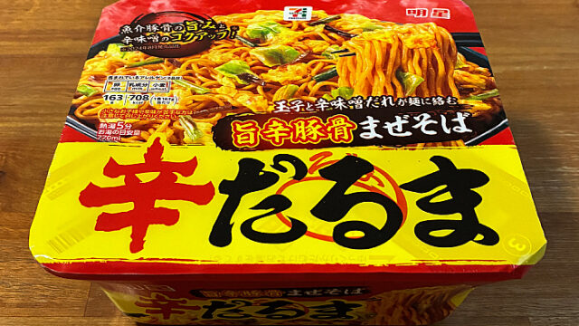 辛だるま 旨辛豚骨まぜそば