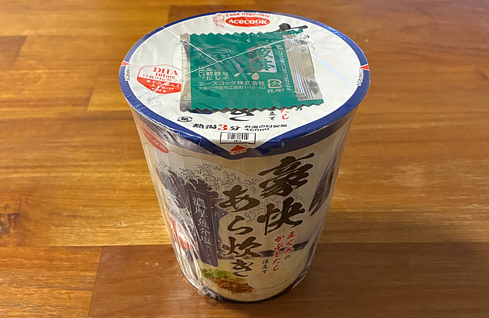 豪快あら炊き まぐろのかぶとだし仕立て 濃厚魚介塩ラーメン