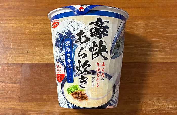 豪快あら炊き まぐろのかぶとだし仕立て 濃厚魚介塩ラーメン