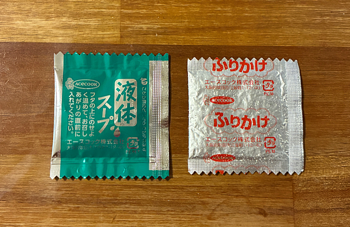 豪快あら炊き まぐろのかぶとだし仕立て 濃厚魚介塩ラーメン