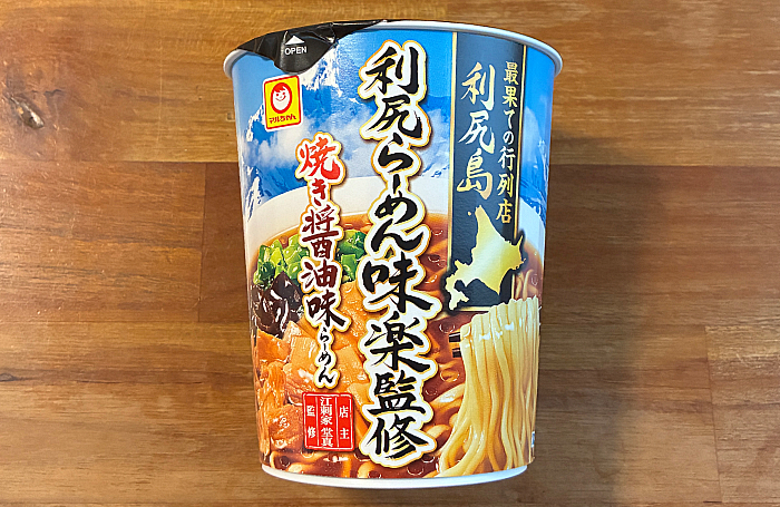 利尻らーめん味楽監修 焼き醤油味らーめん