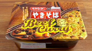 ペヤング ビーフカレー風やきそば