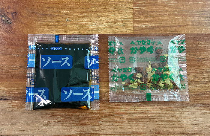 ペヤング ビーフカレー風やきそば