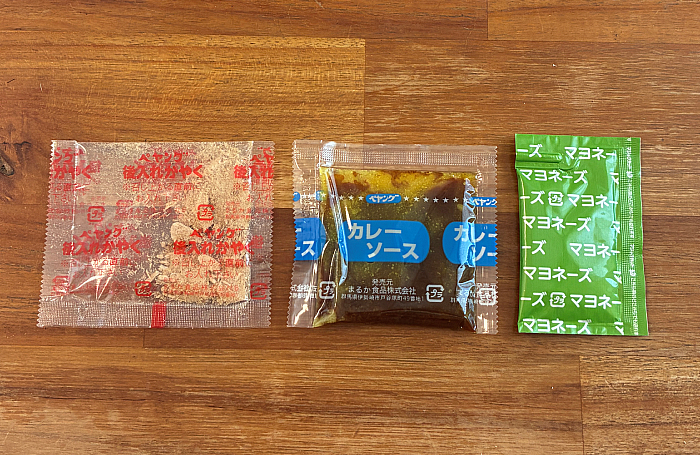 ペヤング マヨツナカレー味やきそば