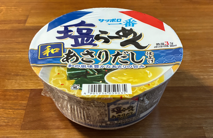 サッポロ一番 塩らーめんどんぶり あさりだし仕上げ