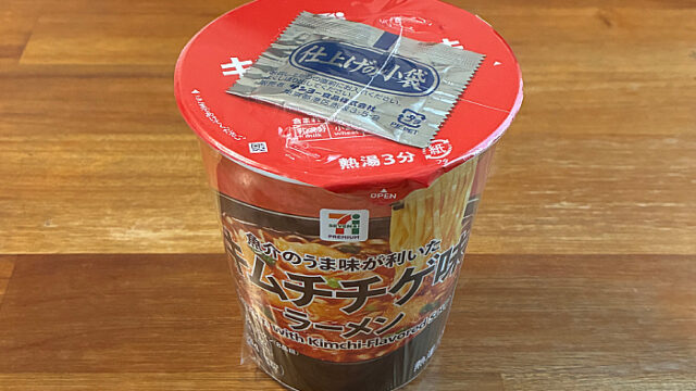 セブンプレミアム キムチチゲ味ラーメン