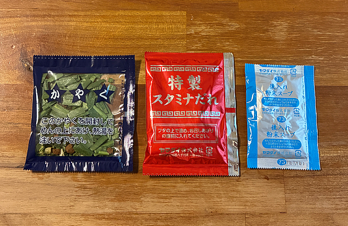 凄麺 埼玉スタミナラーメン