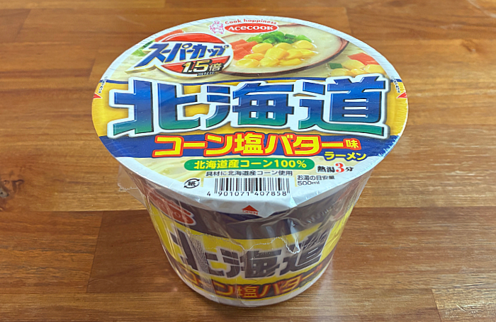 スーパーカップ1.5倍 北海道 コーン塩バター味ラーメン