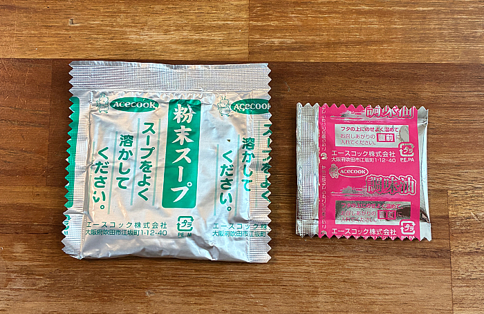 スーパーカップ1.5倍 北海道 コーン塩バター味ラーメン
