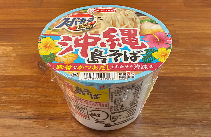 スーパーカップ1.5倍 沖縄 島そば