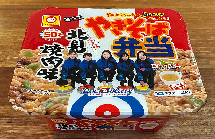 やきそば弁当 北見焼肉味