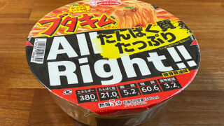 ブタキムラーメン All right!!