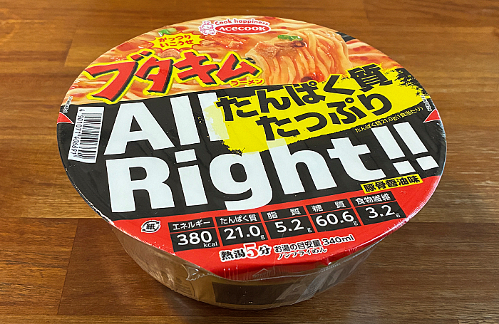 ブタキムラーメン All right!!