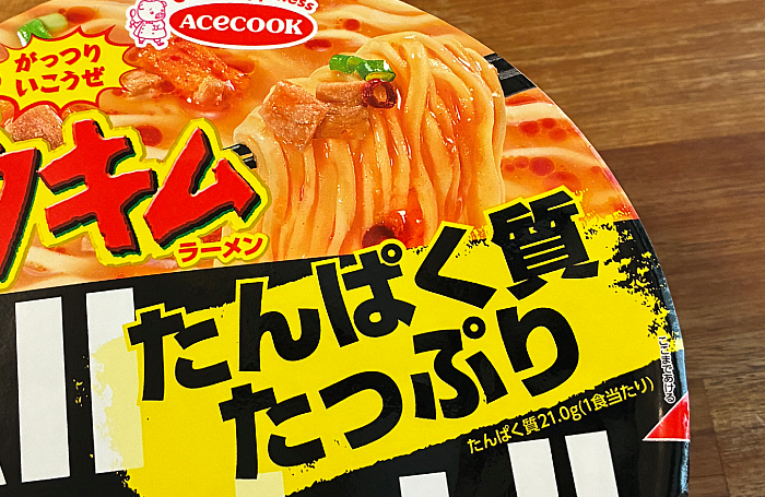 ブタキムラーメン All right!!