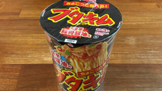 ちょこっと食べる！ブタキムラーメン