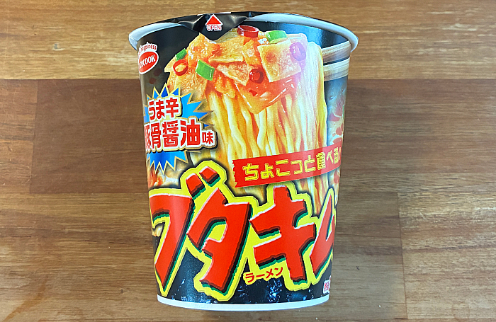 ちょこっと食べる!ブタキムラーメン