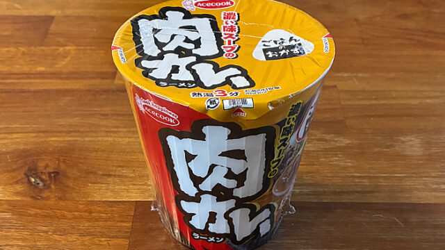 ごはんのおかず。濃い味スープの肉カレーラーメン