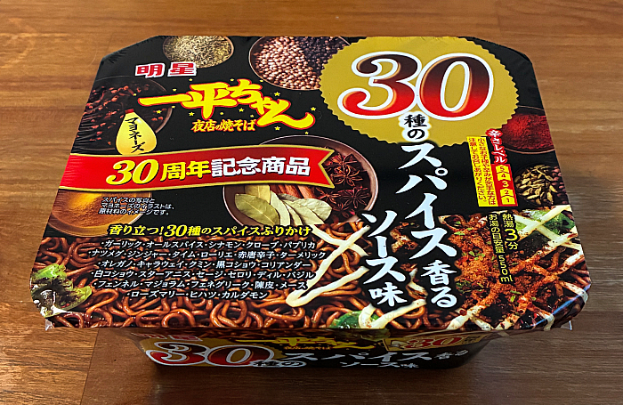 一平ちゃん夜店の焼そば 30種のスパイス香るソース味