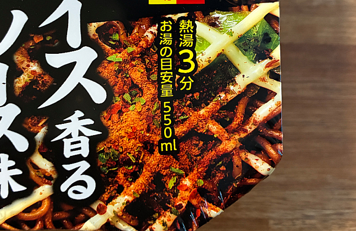 一平ちゃん夜店の焼そば 30種のスパイス香るソース味